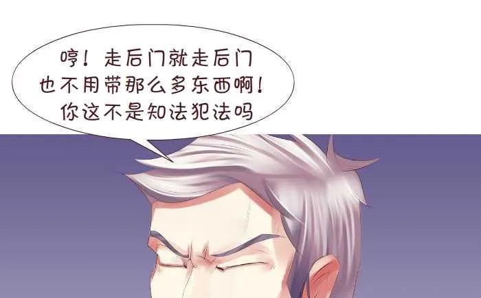 157 走后门 第7页