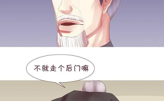 157 走后门 第8页