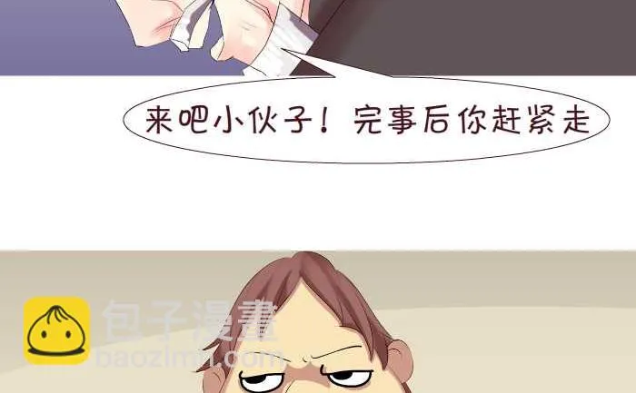 157 走后门 第11页