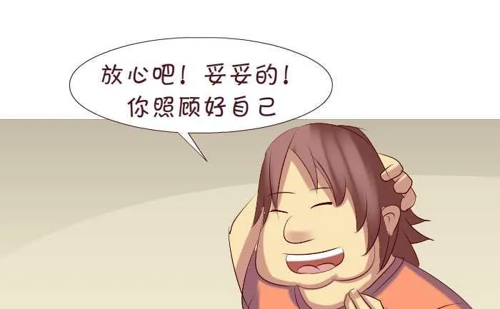 158 打麻将 第4页