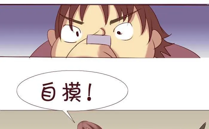 158 打麻将 第8页