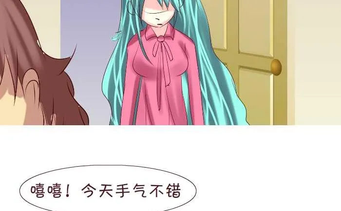 158 打麻将 第11页