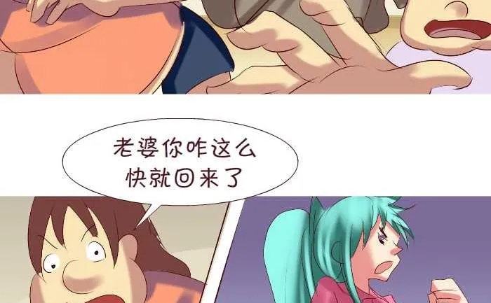 158 打麻将 第14页