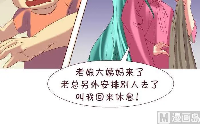 158 打麻将 第15页