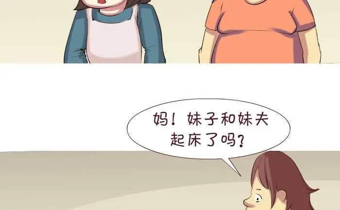 159 润滑剂 第5页