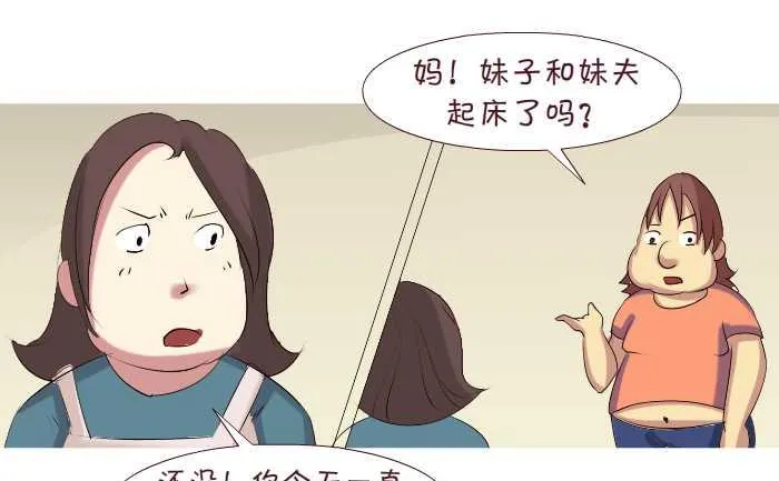 159 润滑剂 第7页