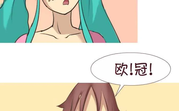 160 看球赛 第8页