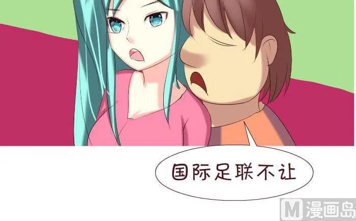160 看球赛 第12页