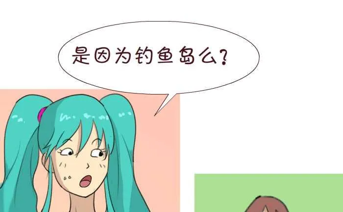 160 看球赛 第13页