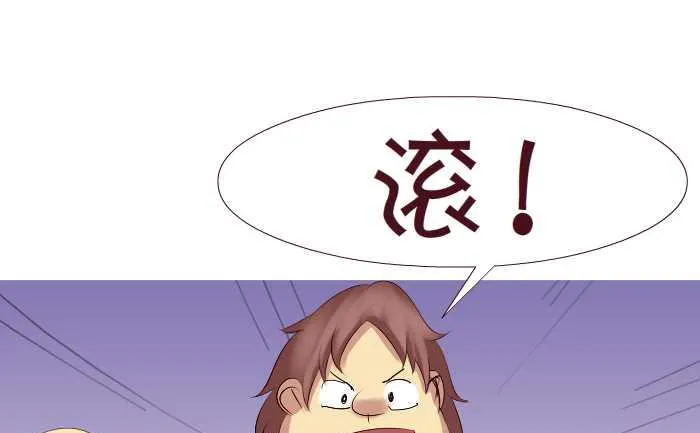 160 看球赛 第16页