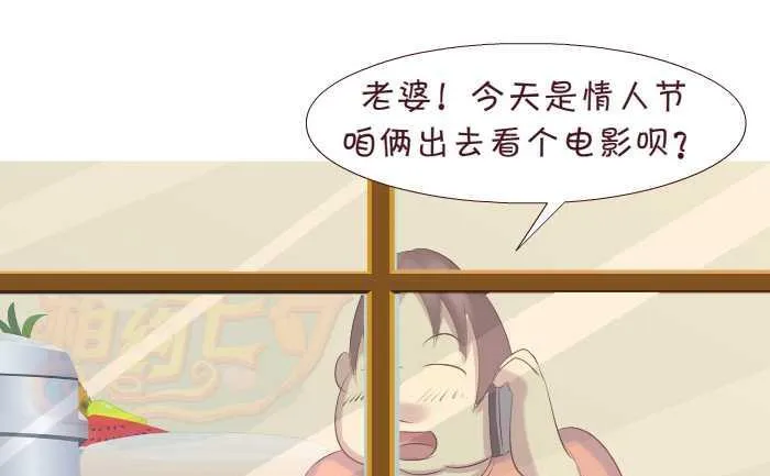 161 私房钱 第4页