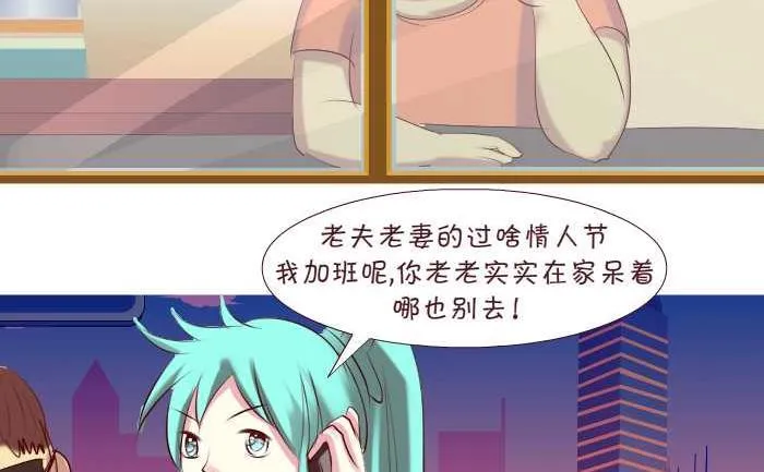 161 私房钱 第5页