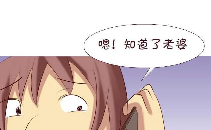 161 私房钱 第7页