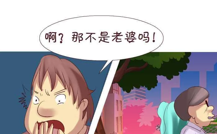 161 私房钱 第13页