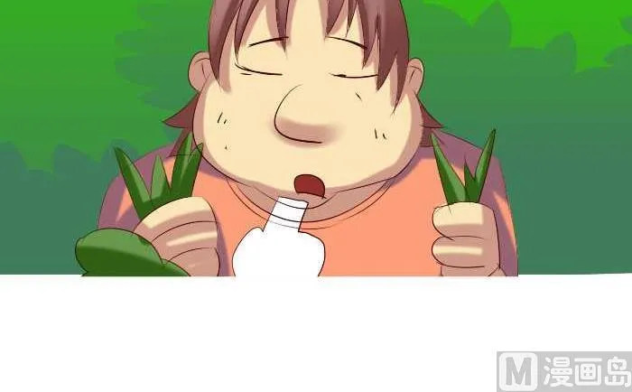 161 私房钱 第15页