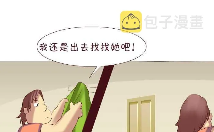 162 送回家 第4页