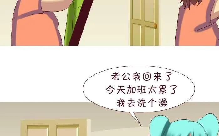 162 送回家 第5页