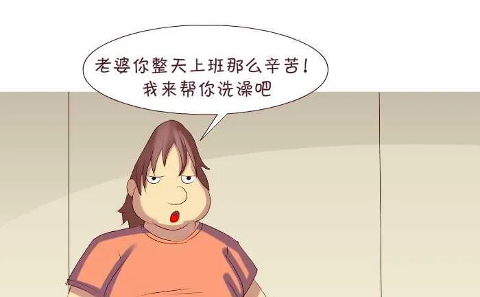 162 送回家 第7页