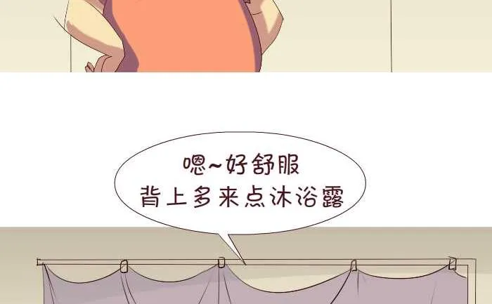 162 送回家 第8页