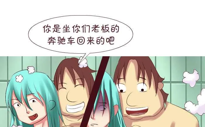 162 送回家 第10页