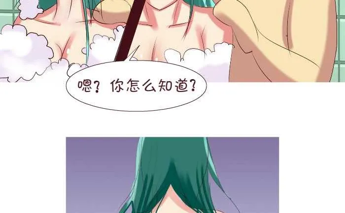 162 送回家 第11页