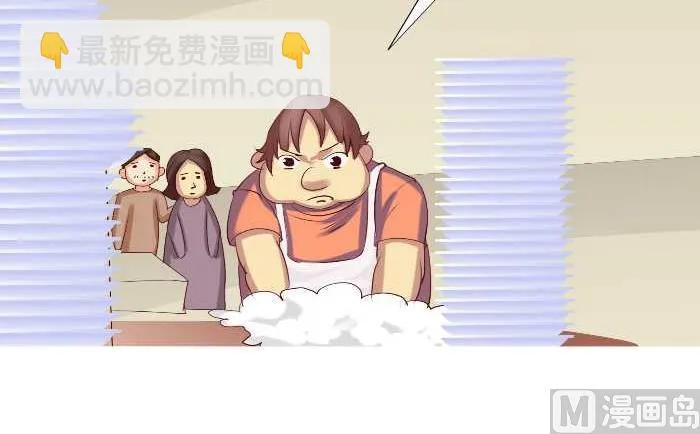 163 亲生 第3页