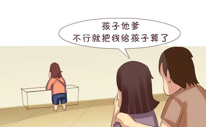 163 亲生 第4页