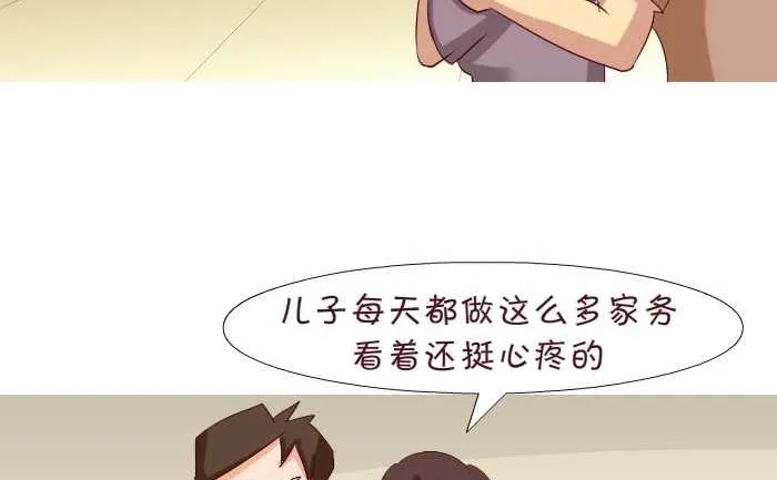 163 亲生 第5页