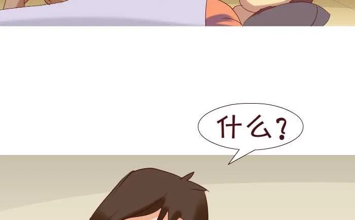 163 亲生 第11页