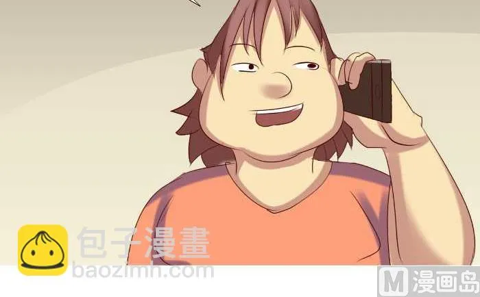 164 借钱 第3页
