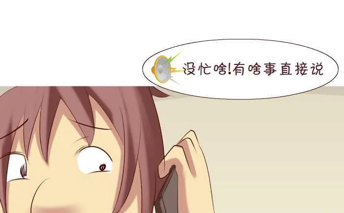 164 借钱 第4页