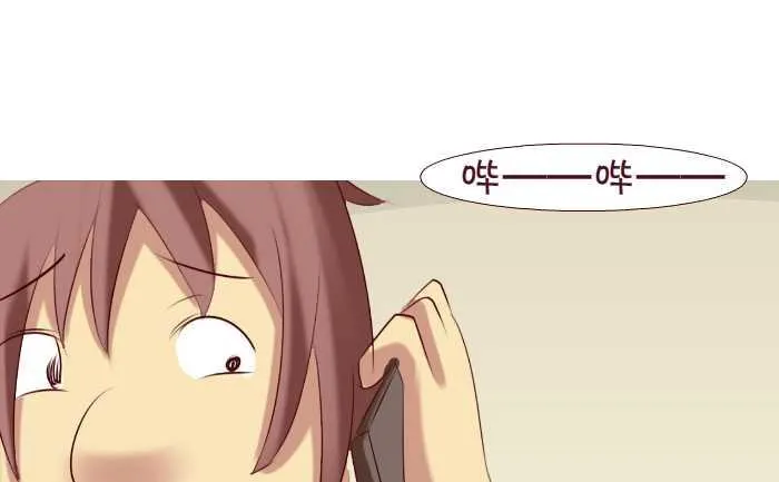164 借钱 第7页