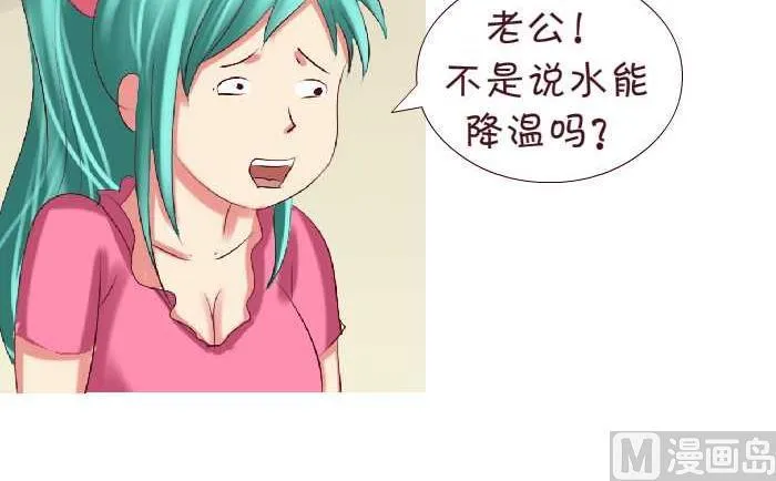 165 停水 第6页