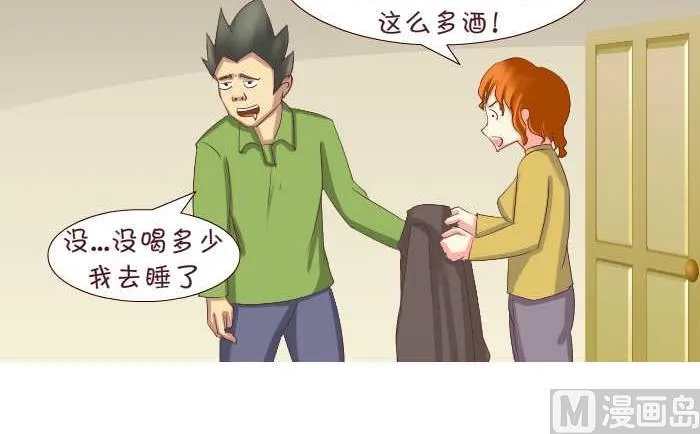 166 外套 第3页