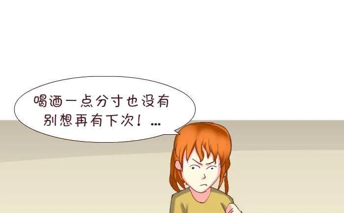 166 外套 第4页