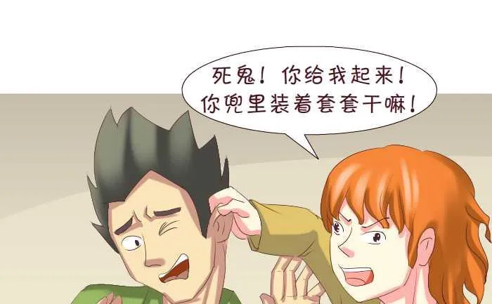166 外套 第7页