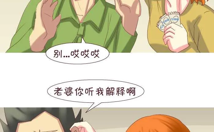 166 外套 第8页