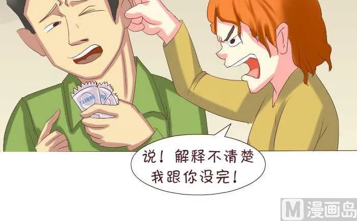 166 外套 第9页