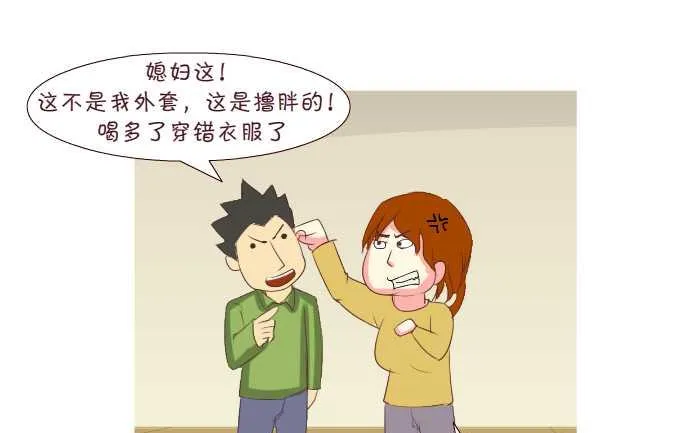 166 外套 第10页