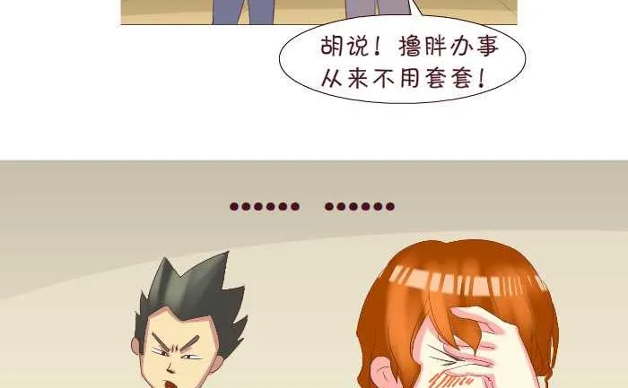 166 外套 第11页