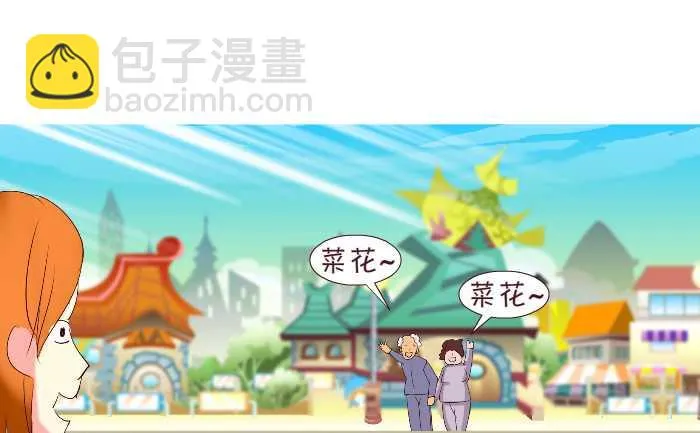 167 失忆 第4页