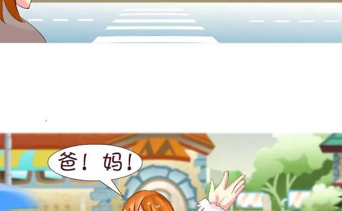 167 失忆 第5页