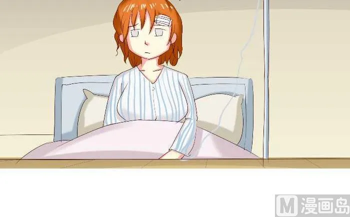 167 失忆 第9页