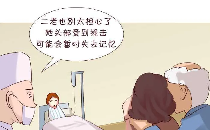 167 失忆 第10页