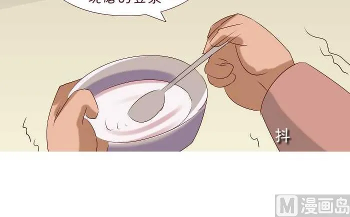 167 失忆 第15页
