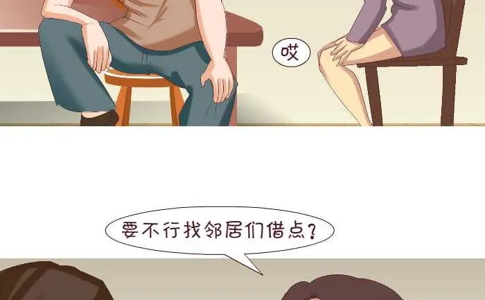 168 学费 第5页