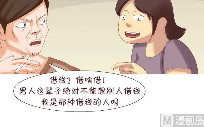 168 学费 第6页