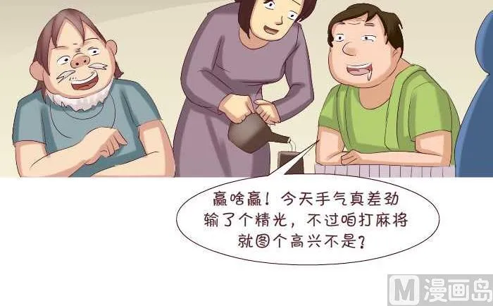 168 学费 第9页