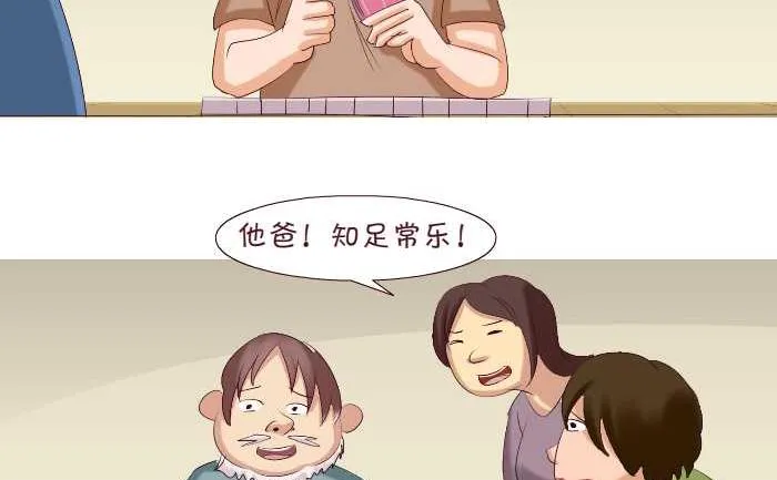 168 学费 第11页