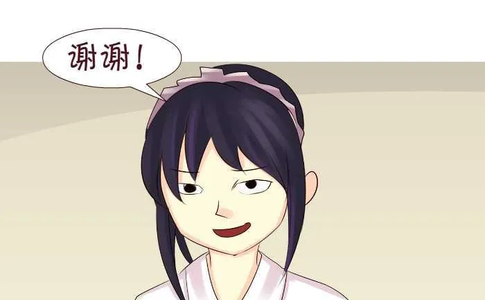 169 抚养费 第4页
